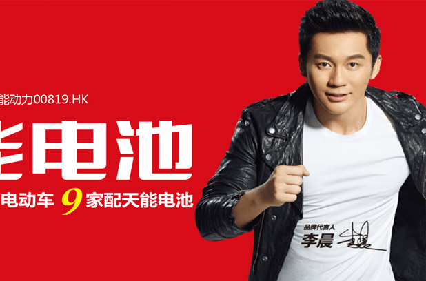 集团合作伙伴